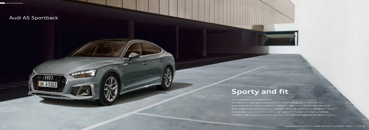 2024 – A5 Coupe & Sportback (JP) Preview Page 3
