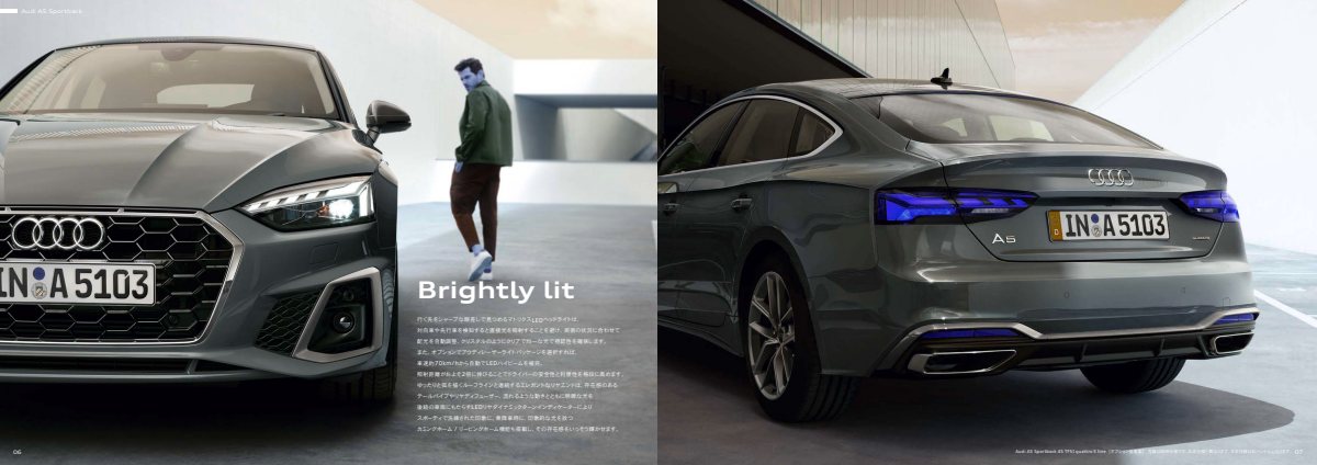 2024 – A5 Coupe & Sportback (JP) Preview Page 4