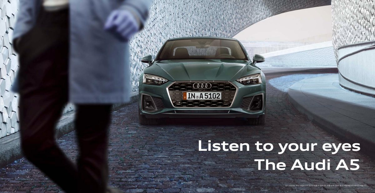 2025 – A5 Coupe, Cabrio & Sportback (KR) Preview Page 2