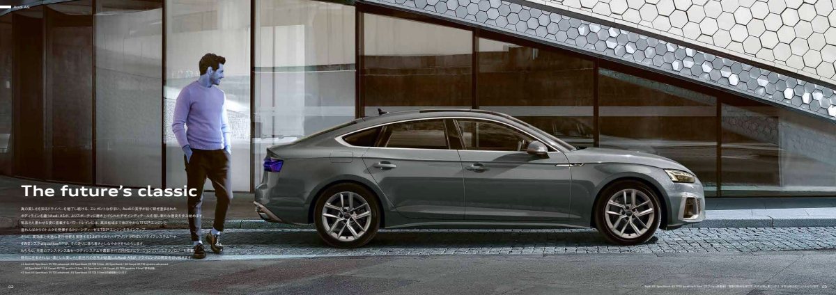 2023 – A5 Coupe & Sportback (JP) Preview Page 2