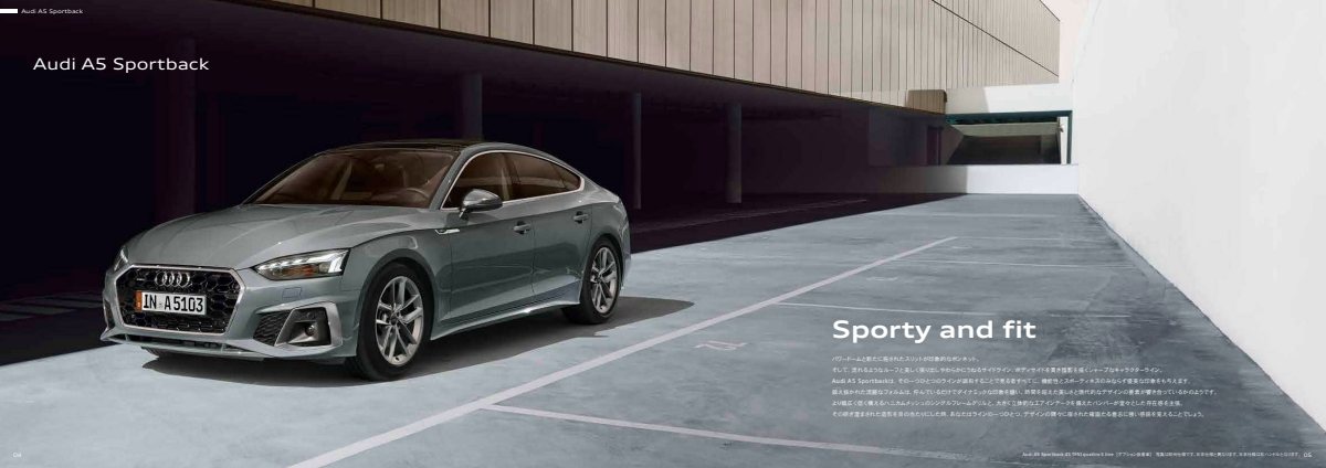 2023 – A5 Coupe & Sportback (JP) Preview Page 3