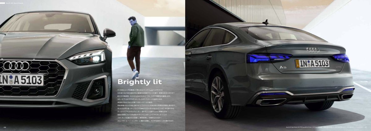 2023 – A5 Coupe & Sportback (JP) Preview Page 4