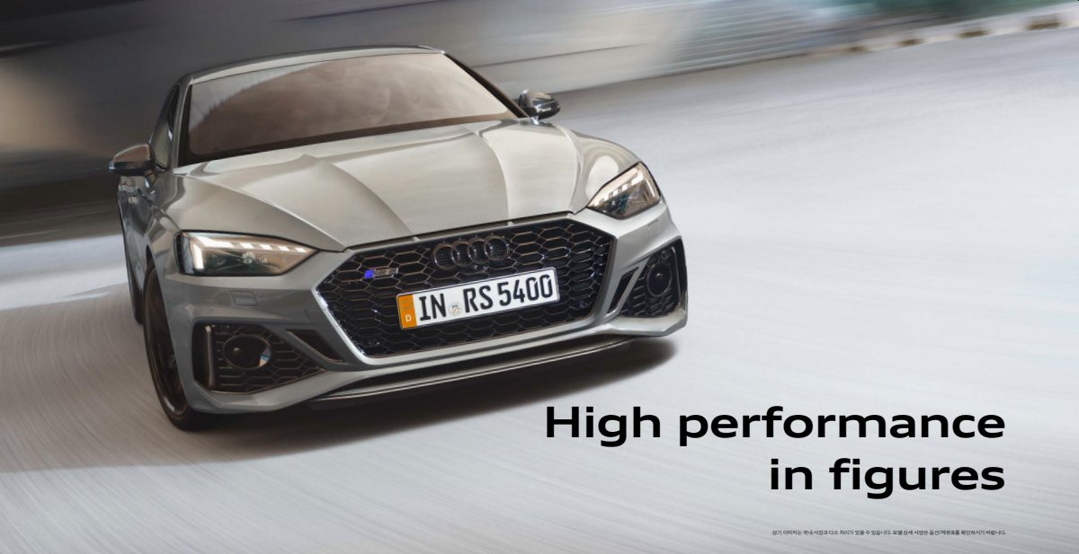 2024 – RS5 Sportback (KR) Preview Page 2
