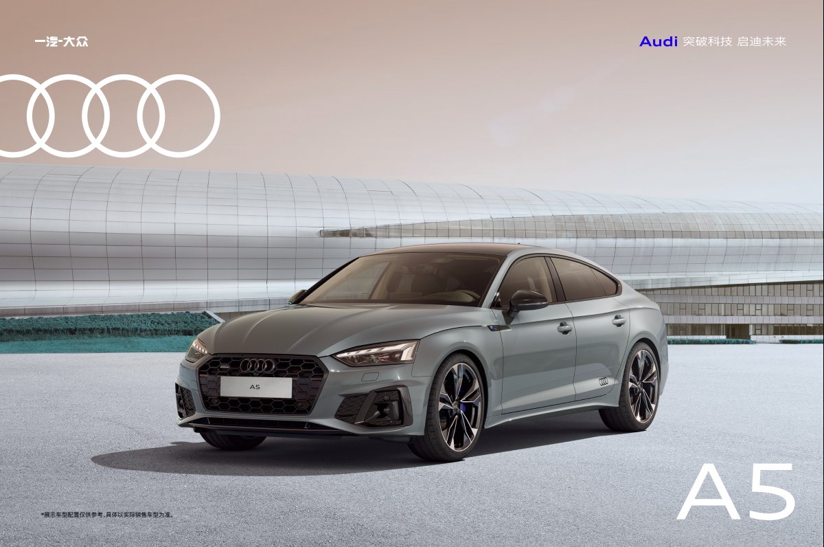 2025 – A5 Sportback (CN) Preview Page 1