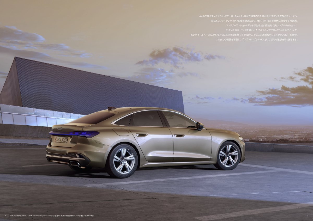 2025 – A5 Sedan & Avant (JP) Preview Page 2