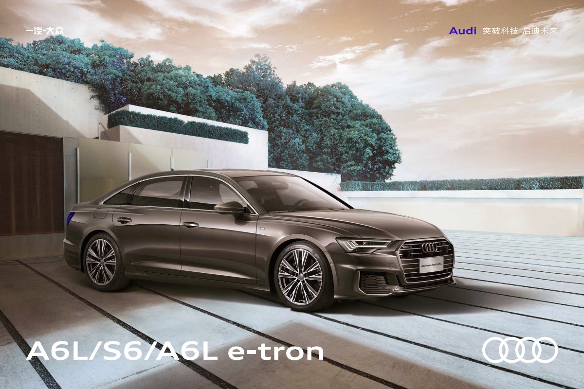 2019 – A6 L, S6 & A6 L e-tron (CN) Preview Page 1