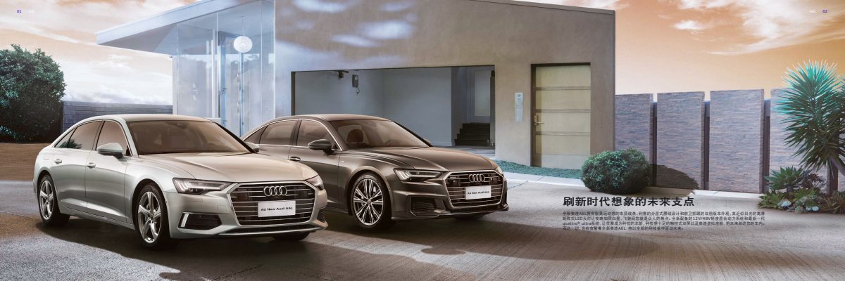 2019 – A6 L, S6 & A6 L e-tron (CN) Preview Page 2