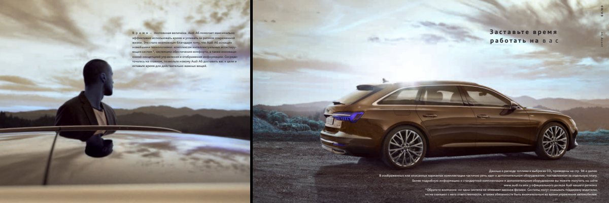 2019 – A6 Sedan & Avant (RU) Preview Page 5