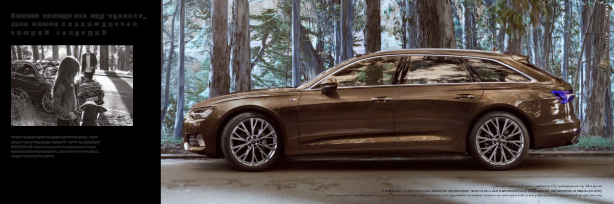 2019 – A6 Sedan & Avant (RU) Preview Page 6
