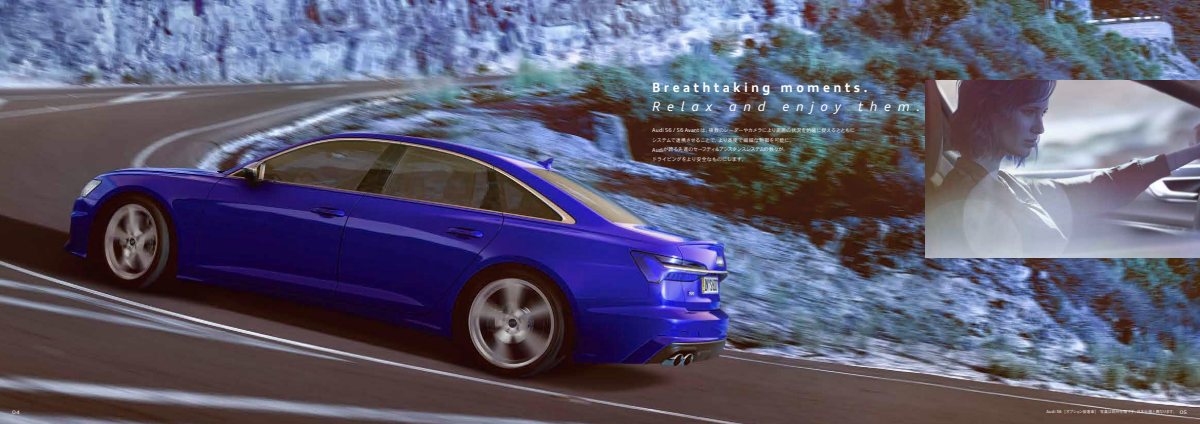 2020 – S6 Sedan & Avant (JP) Preview Page 3