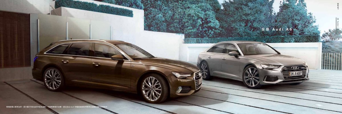 2021 – A6 Sedan & Avant (TW) Preview Page 4