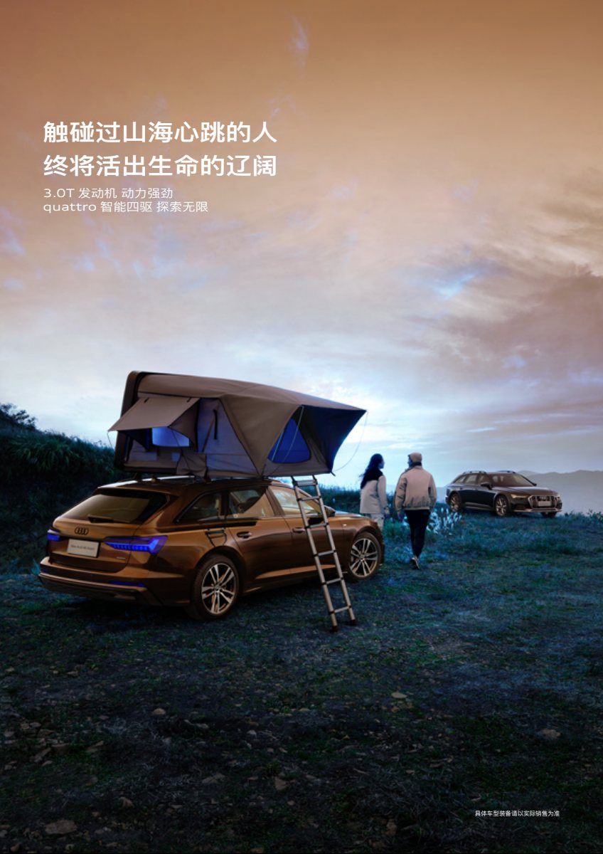 2024 – A6 Allroad (CN) Preview Page 2