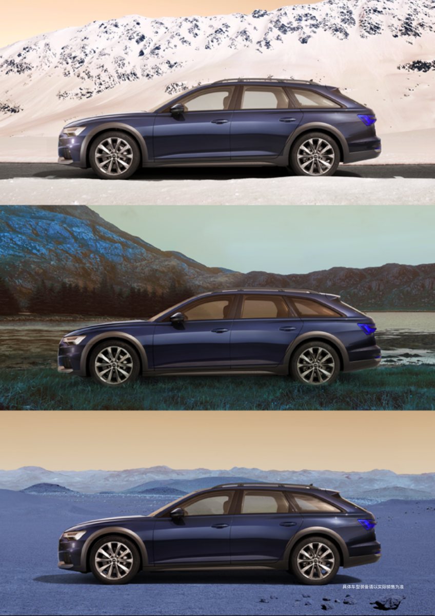 2024 – A6 Allroad (CN) Preview Page 3