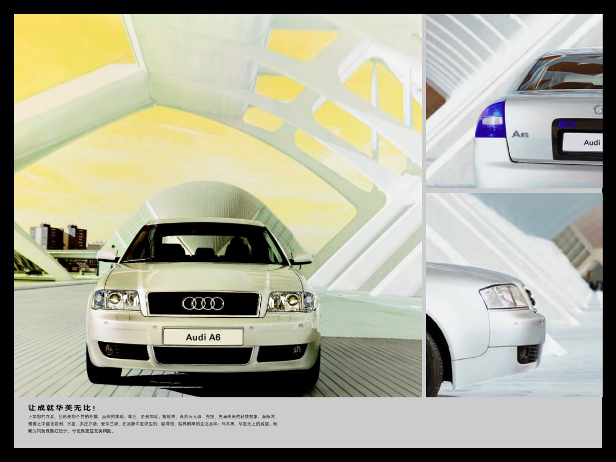 2004 – A6 Sedan (CN) Preview Page 2