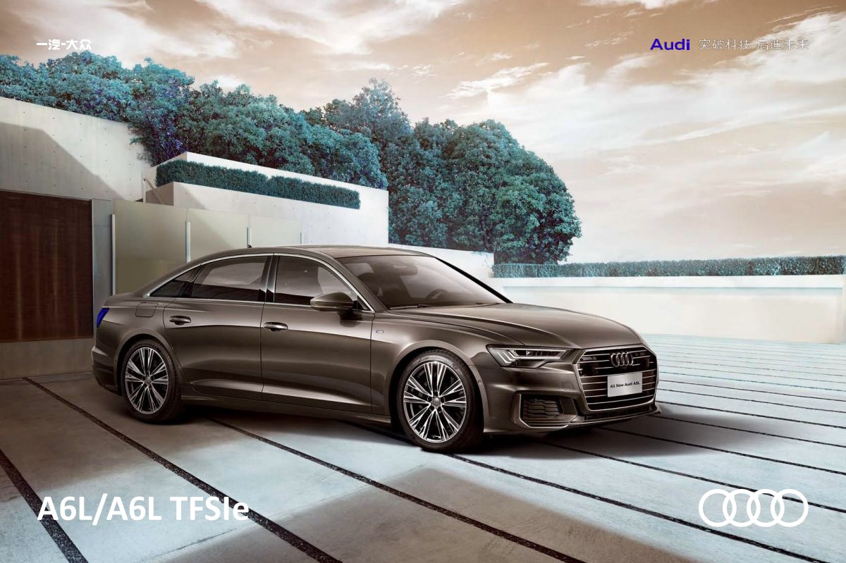 2020 – A6 L Sedan (CN) Preview Page 1