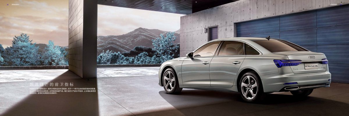 2020 – A6 L Sedan (CN) Preview Page 4