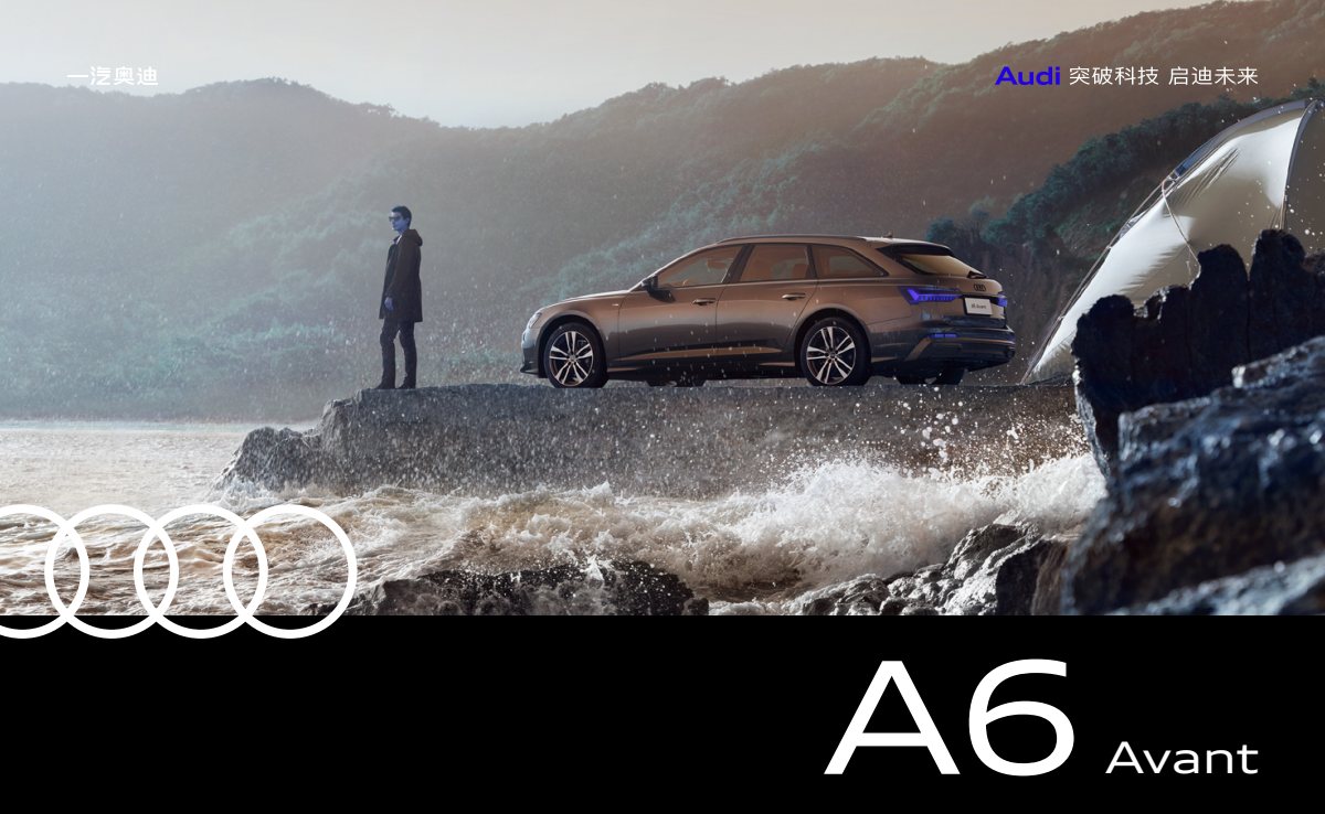 2022 – A6 Avant (CN) Preview Page 1