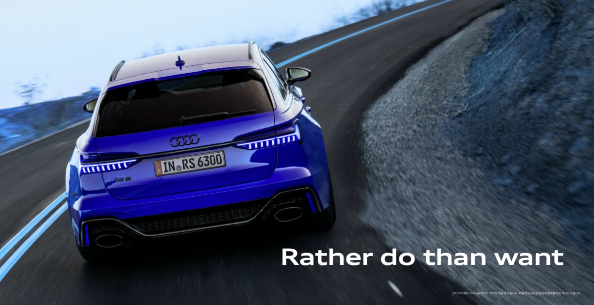 2023 – RS6 Avant (KR) Preview Page 2