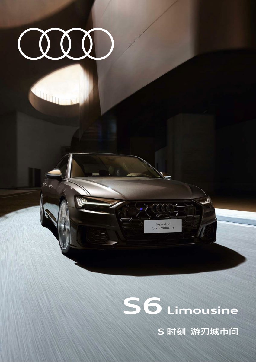 2024 – S6 Sedan (CN) Preview Page 1