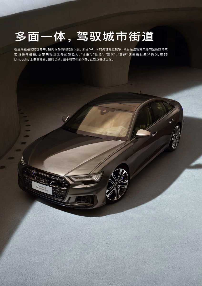 2024 – S6 Sedan (CN) Preview Page 2