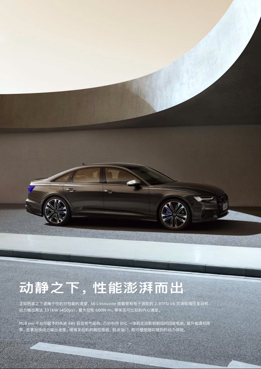 2024 – S6 Sedan (CN) Preview Page 3