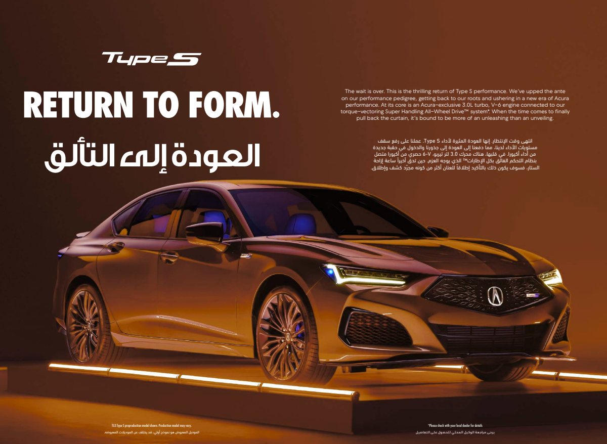 2023 – TLX (KW) Preview Page 3