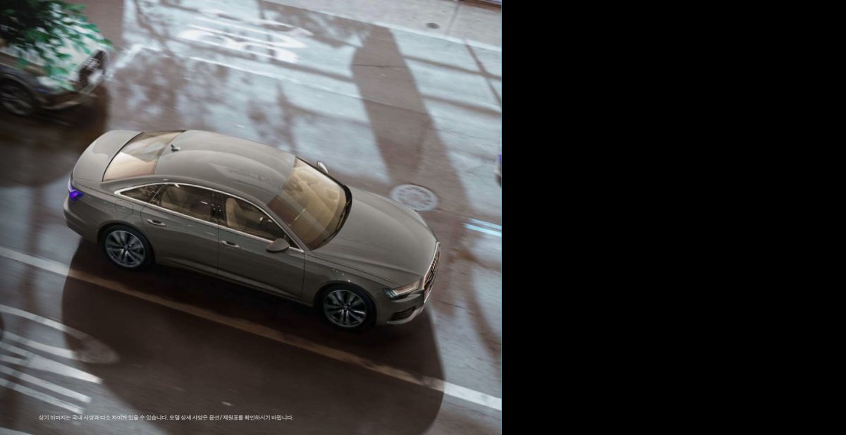 2024 – A6 Sedan (KR) Preview Page 5