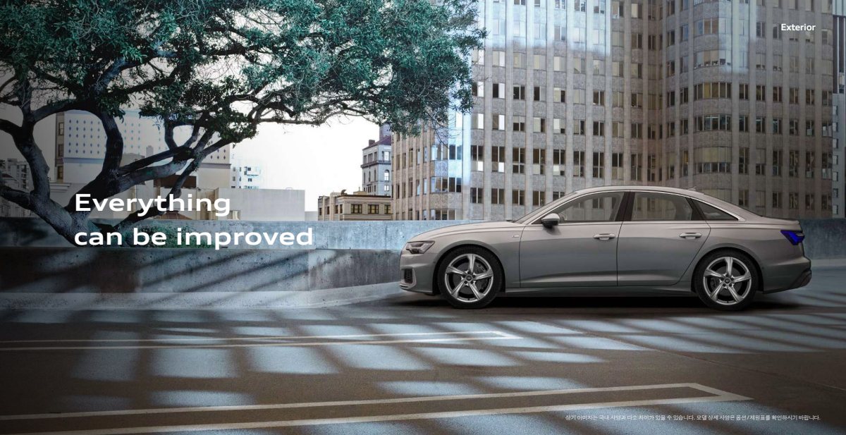2024 – A6 Sedan (KR) Preview Page 6
