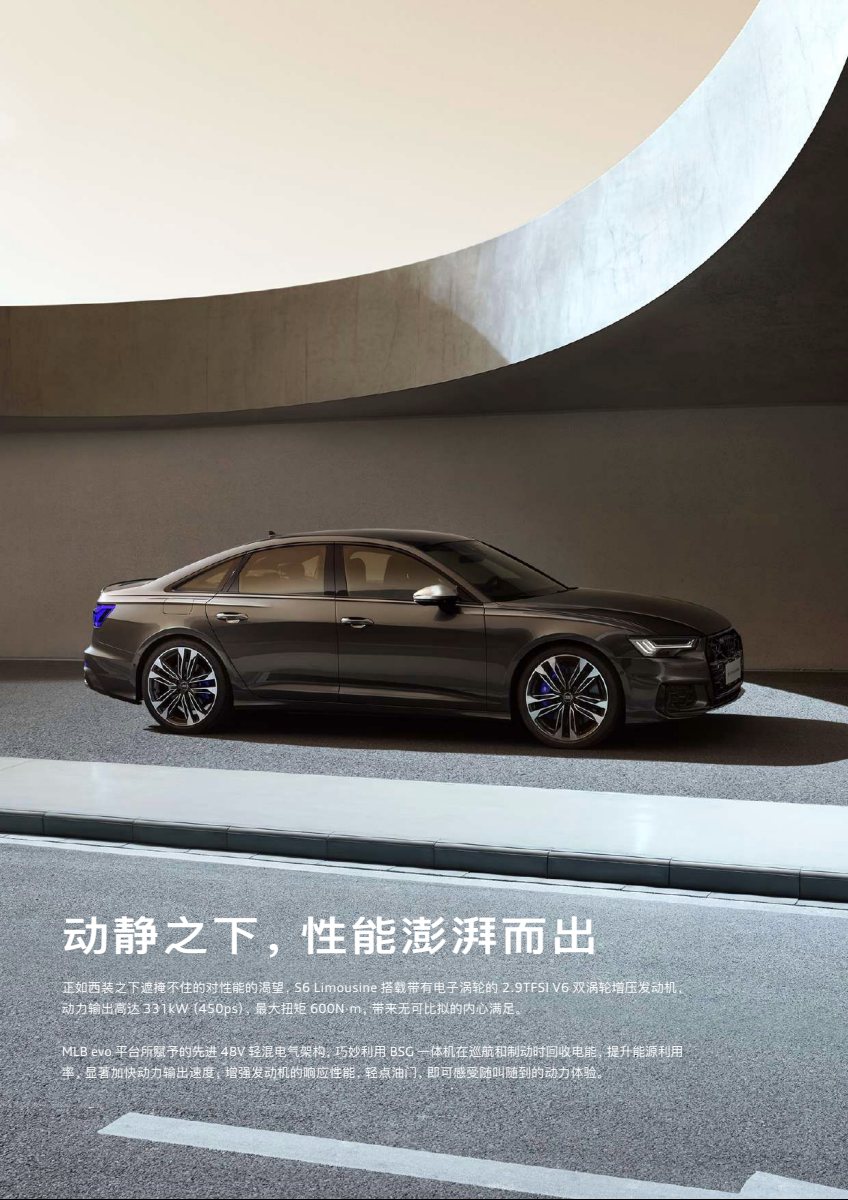 2025 – S6 Sedan (CN) Preview Page 3