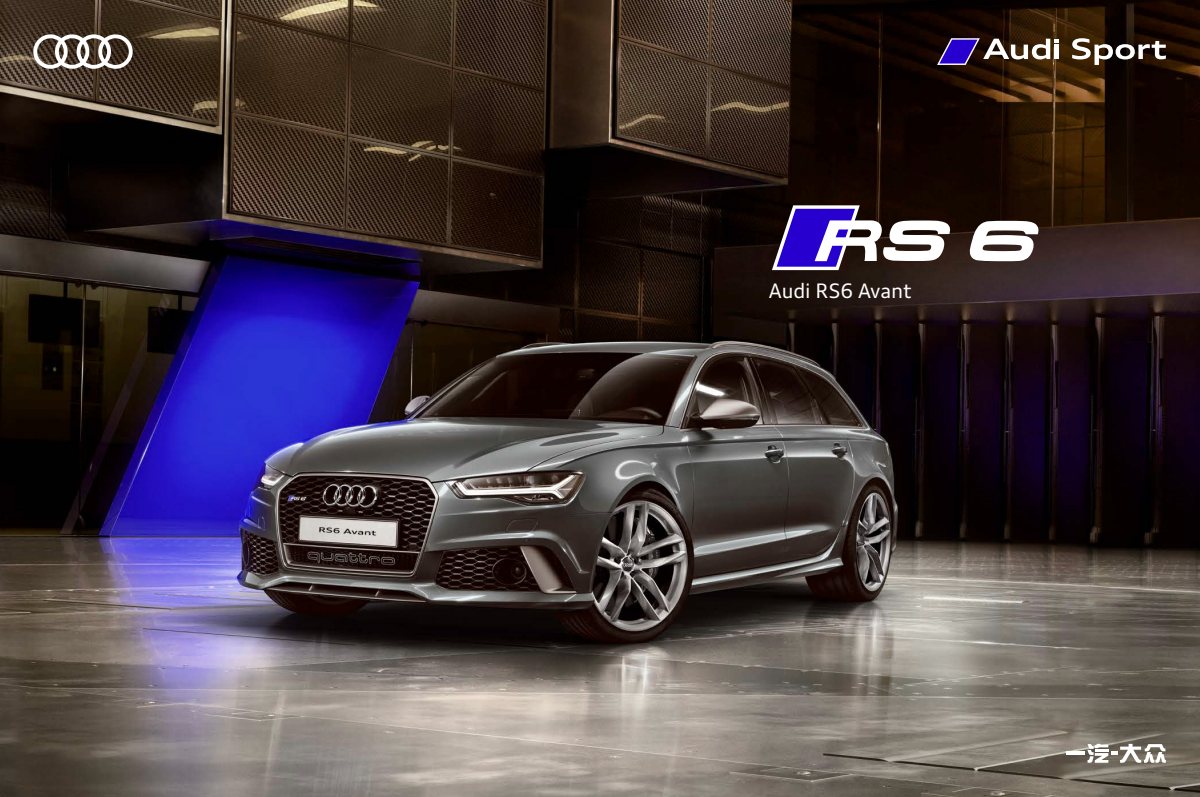 2019 – RS6 Avant (CN) Preview Page 1