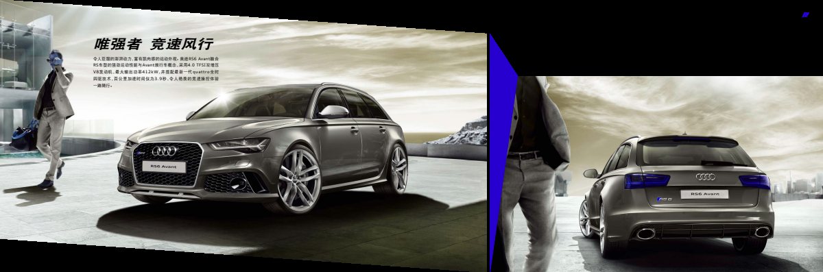 2019 – RS6 Avant (CN) Preview Page 3