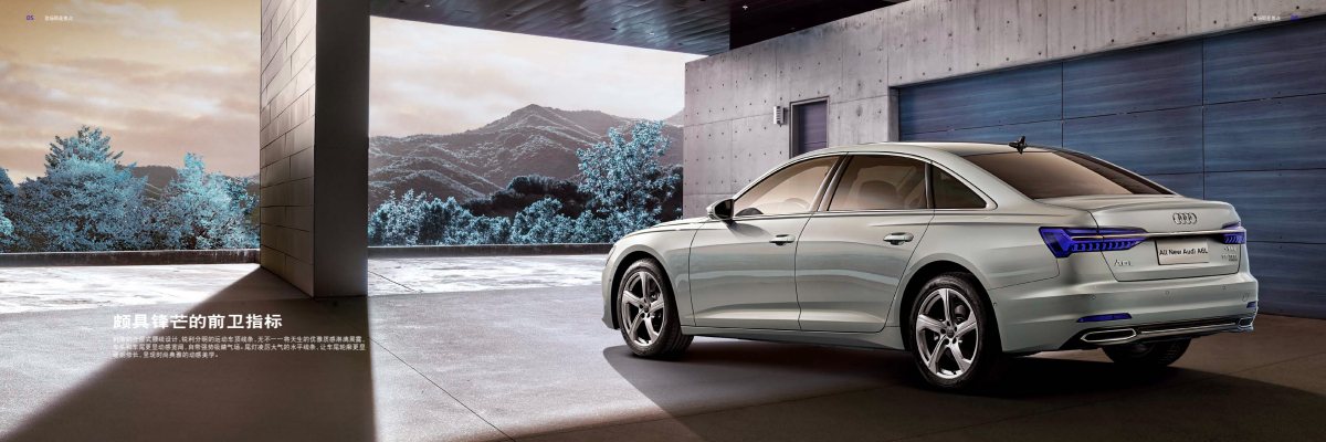 2020 – A6 L Sedan (CN) Preview Page 4