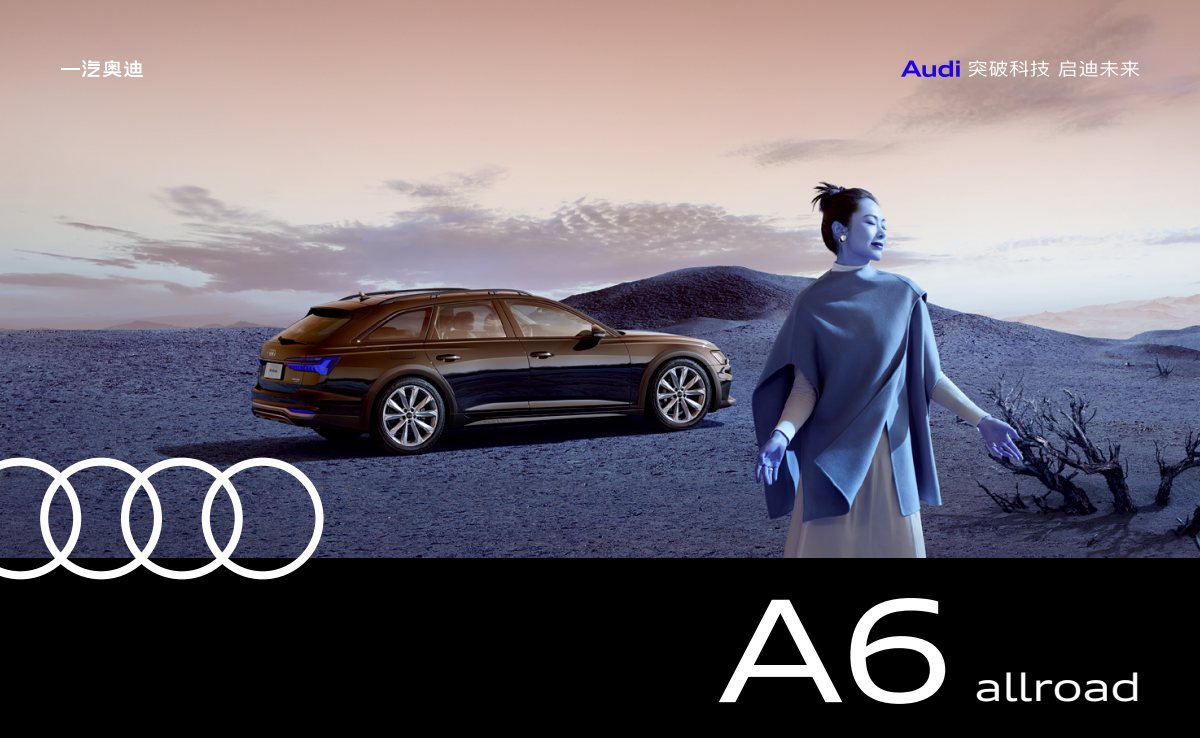 2022 – A6 Allroad (CN) Preview Page 1