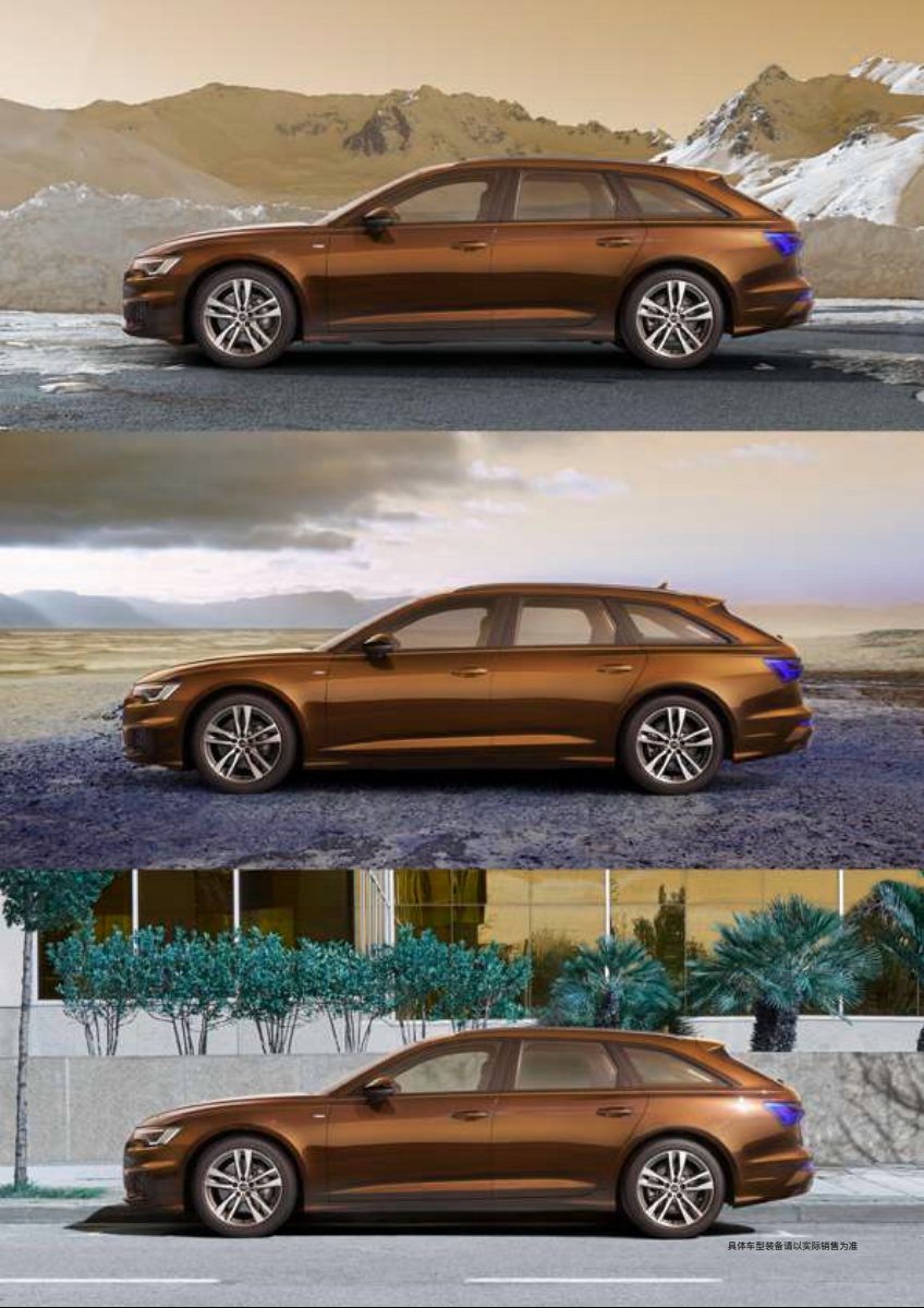 2024 – A6 Avant (CN) Preview Page 3