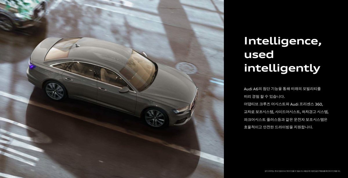 2024 – A6 & S6 Sedan (KR) Preview Page 3