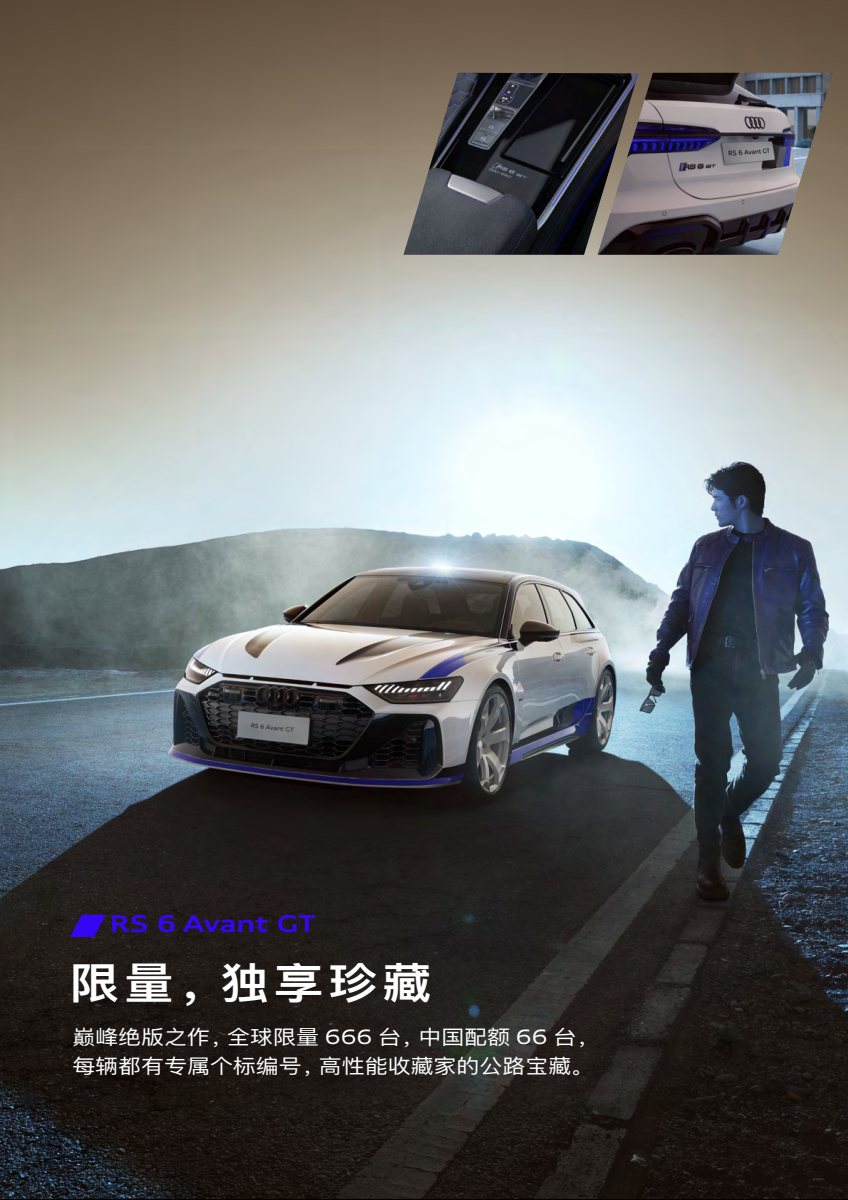 2025 – RS6 Avant GT (CN) Preview Page 2