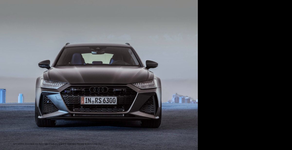 2025 – RS6 Avant (KR) Preview Page 4