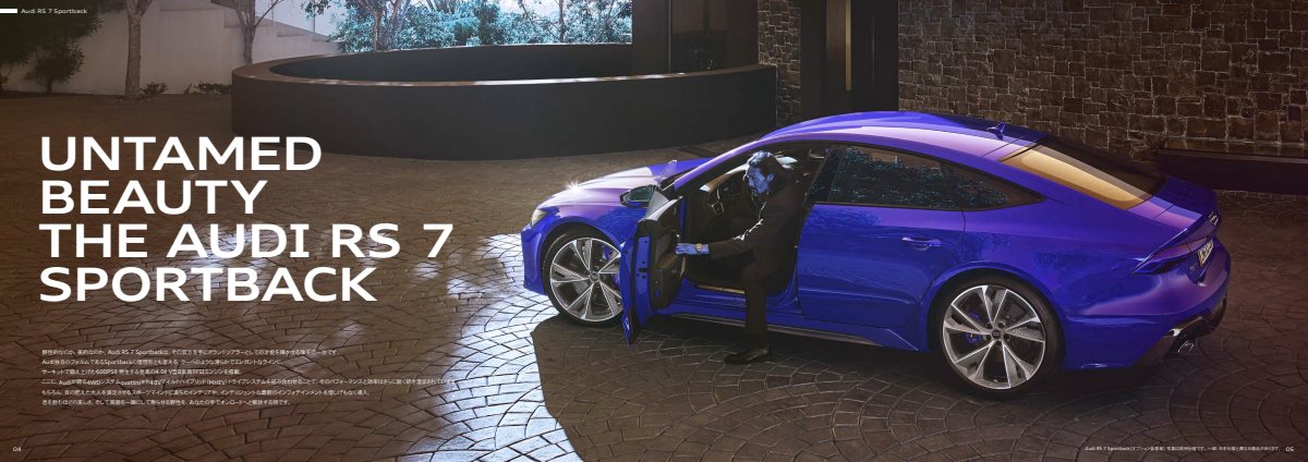 2020 – RS7 Sportback (JP) Preview Page 3
