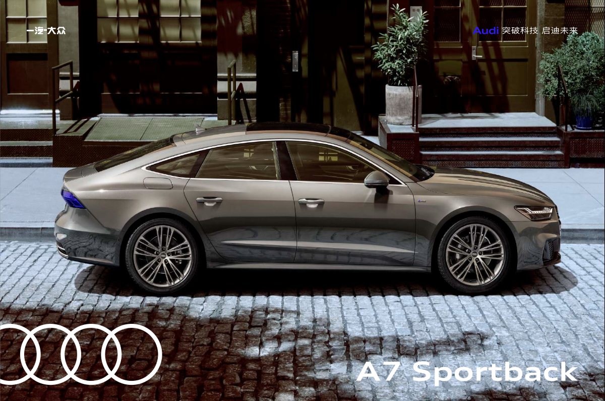 2021 – A7 Sportback (CN) Preview Page 1