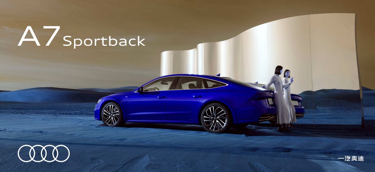 2023 – A7 Sportback (CN) Preview Page 1