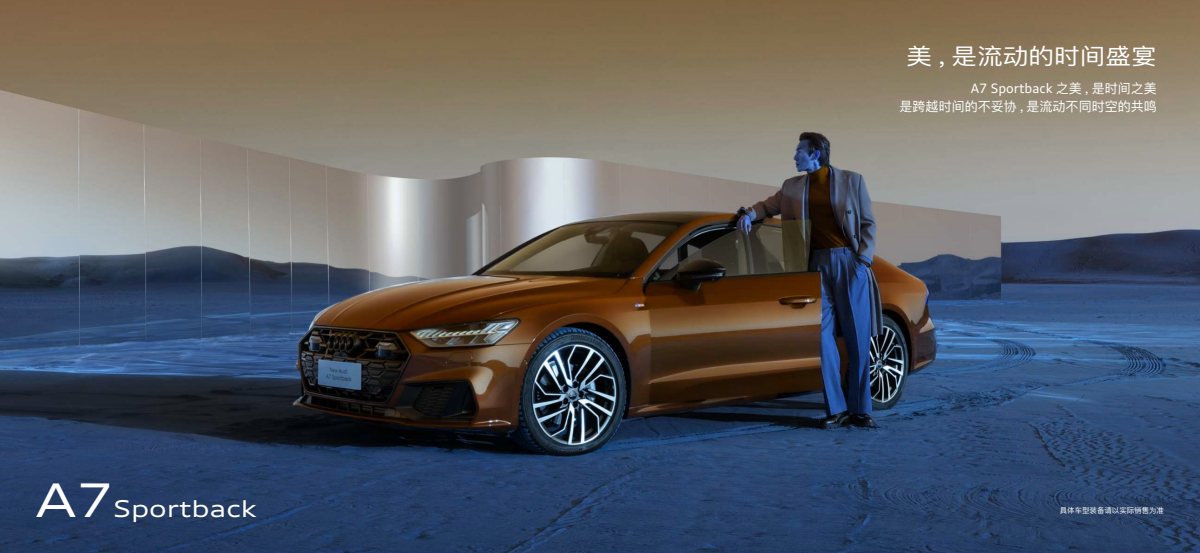 2023 – A7 Sportback (CN) Preview Page 3
