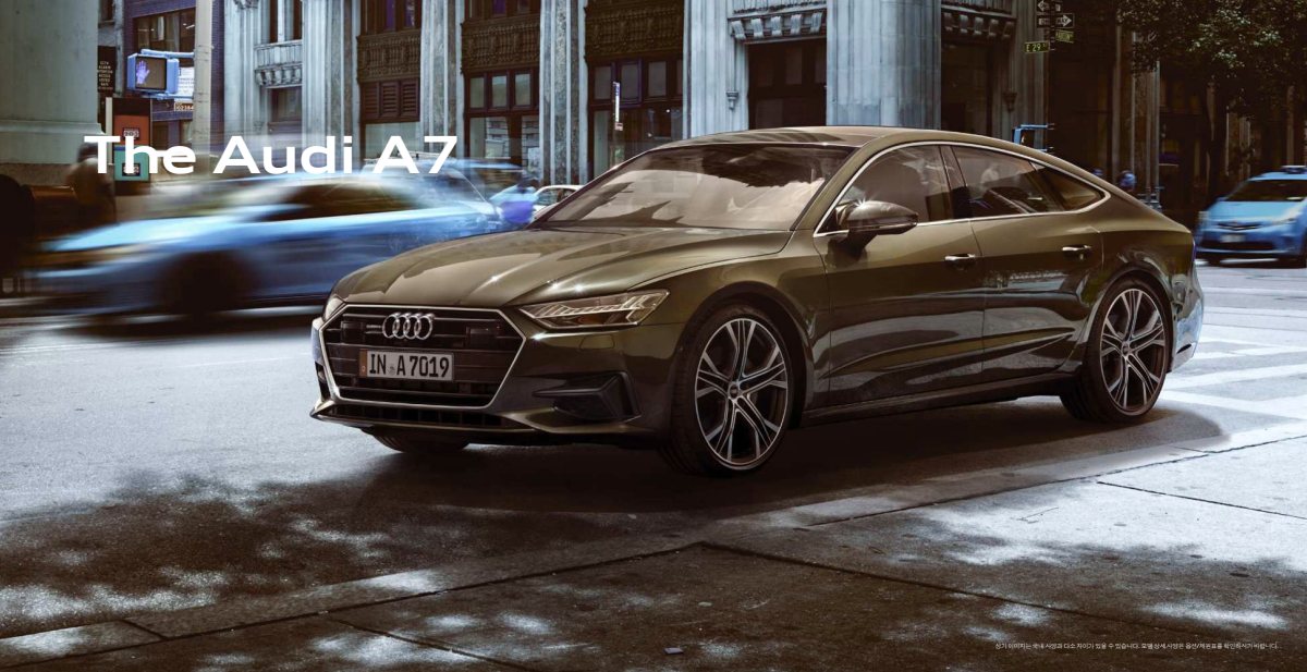 2023 – A7 & S7 Sportback (KR) Preview Page 2