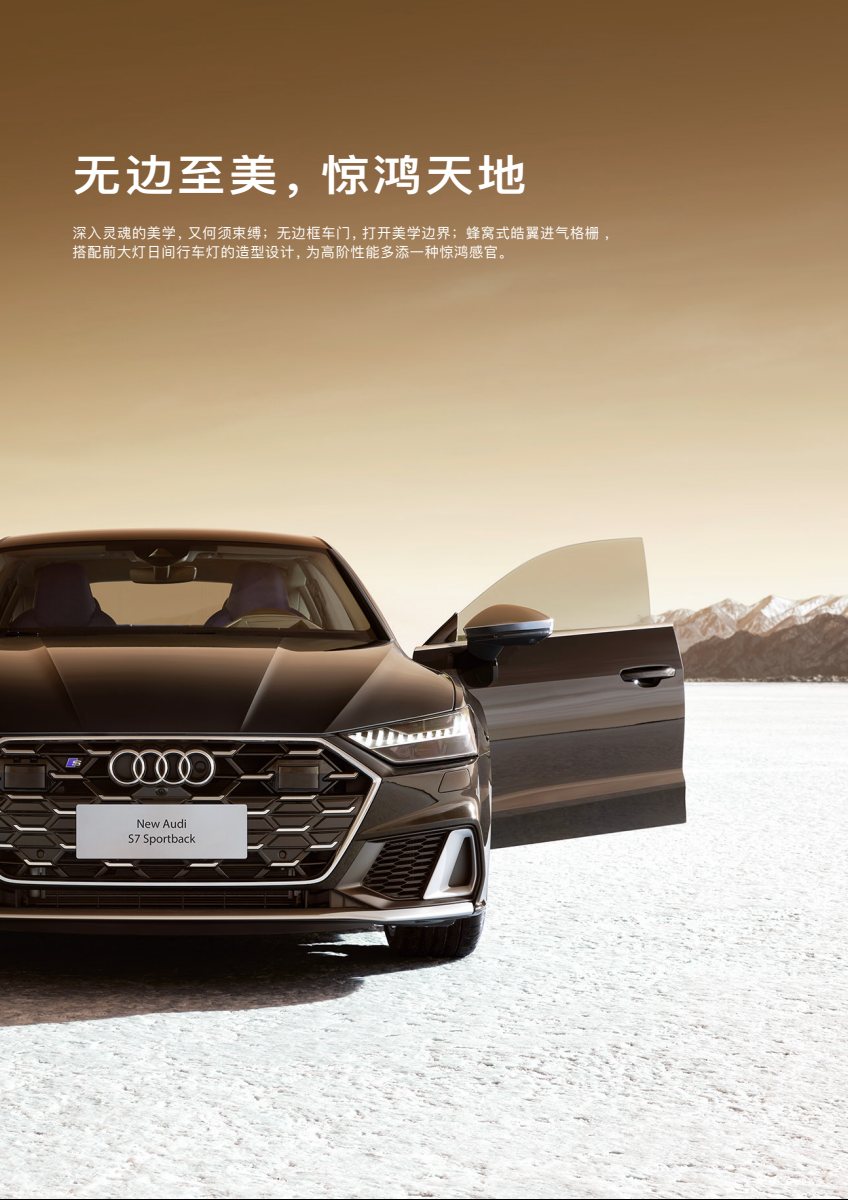 2024 – S7 Sportback (CN) Preview Page 3