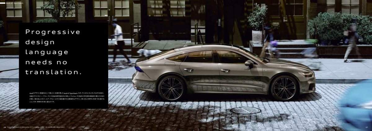 2024 – A7 & S7 Sportback (JP) Preview Page 4