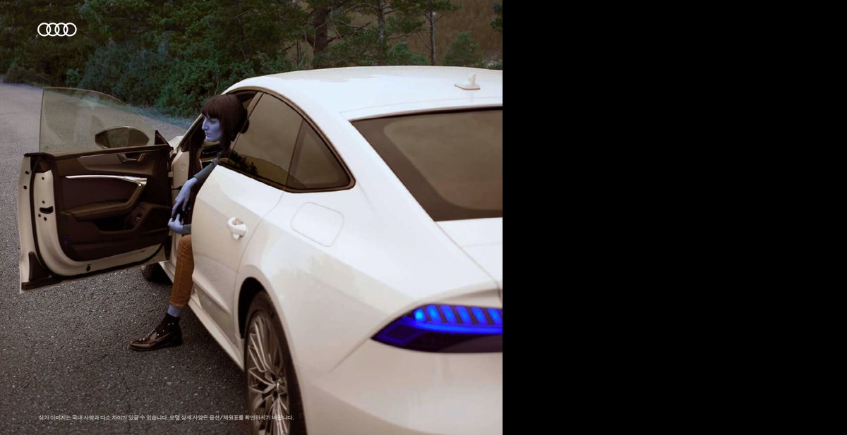2025 – A7 Sportback (KR) Preview Page 6