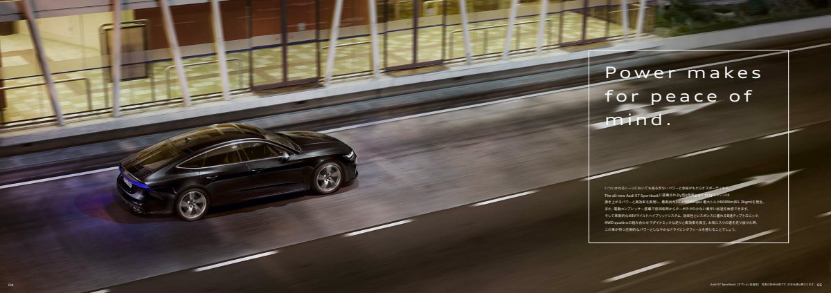 2020 – S7 Sportback (JP) Preview Page 3