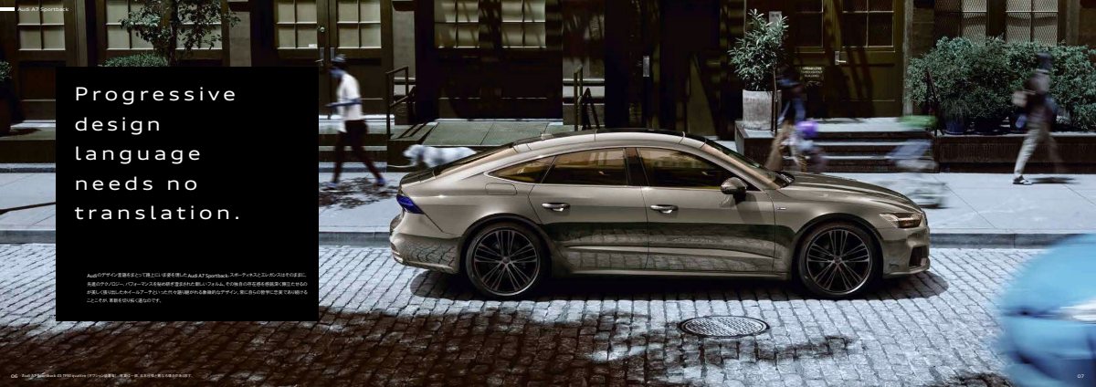 2022 – A7 & S7 Sportback (JP) Preview Page 4