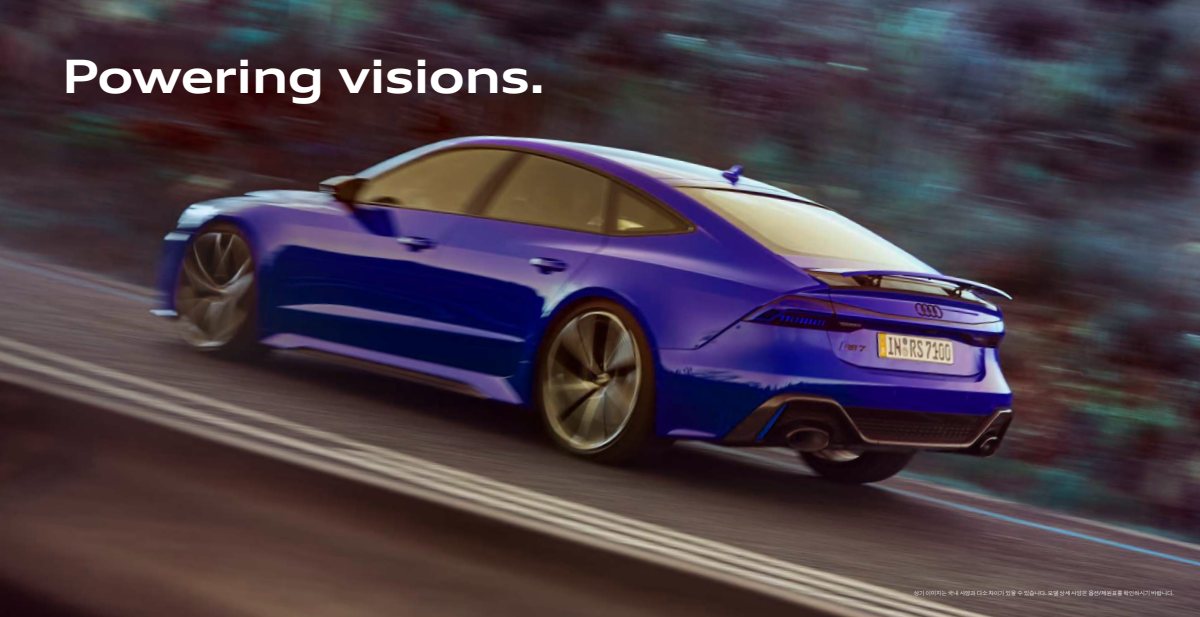 2023 – RS7 Sportback (KR) Preview Page 2