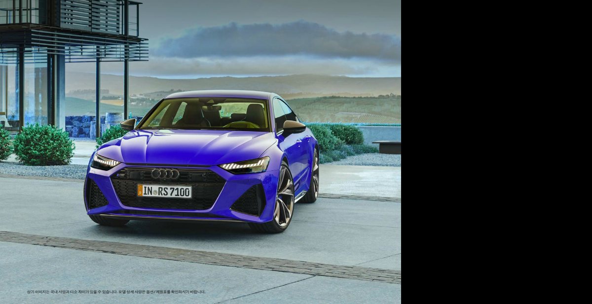 2024 – RS7 Sportback (KR) Preview Page 4