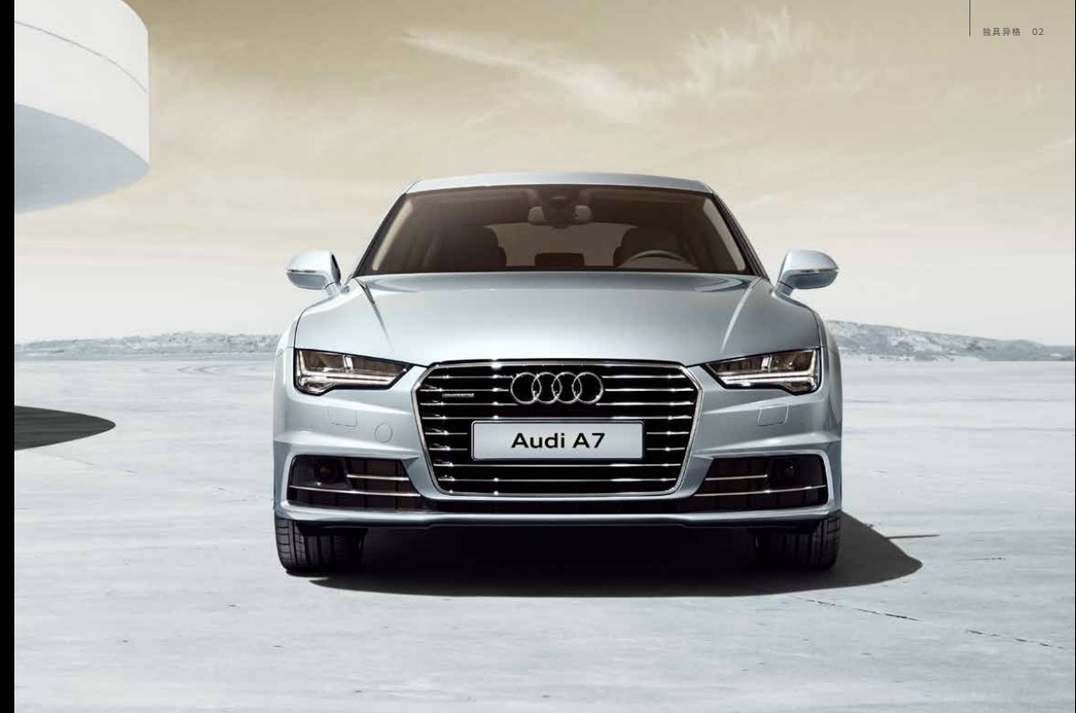 2018 – A7 & S7 Sportback (CN) Preview Page 3